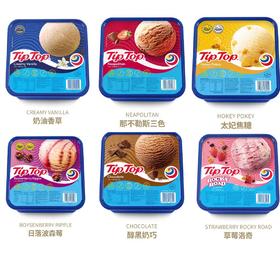 新西兰TipTop冰淇淋 香浓醇厚 送挖勺