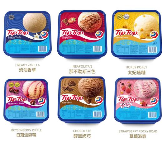 新西兰TipTop冰淇淋 香浓醇厚 送挖勺 商品图0