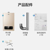 海尔JSQ22-12DN1燃气热水器变频四季恒温WiFi水汽双调智能防冻12升 商品缩略图6