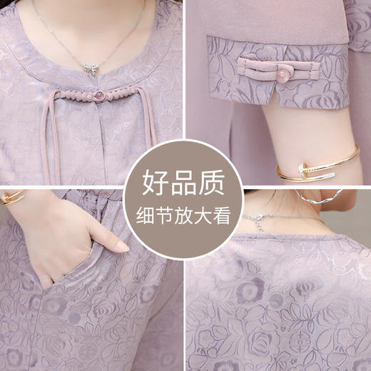中式国风盘扣印花小衫，阔腿裤两件套休闲套装QYM-JJ-6628176-Y 商品图3