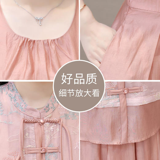 新中式国风盘扣长袖印花，复古外套+内搭无袖中长款连衣裙两件套QYM-JJ-6628163-Y 商品图2