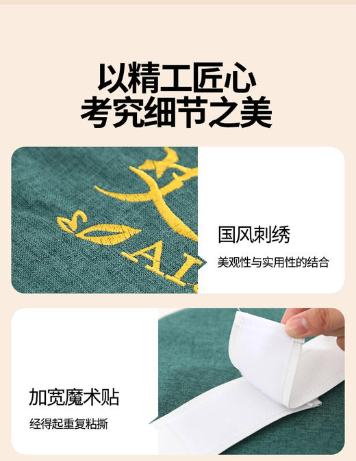 艾灸宝 【发热 暖宫 健脾、暖胃、缓解经期不适  】温灸宝 商品图5