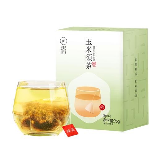 玉米须茶茶包官方正品旗舰店苦荞麦玉米须茶男女休闲茶独立小包装 商品图4