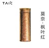 【6折清货特价，仅一套】TAIC太可纯钛保温杯悦纳礼盒茶杯限定礼盒套装 （蓝+红）（无货退款） 商品缩略图4