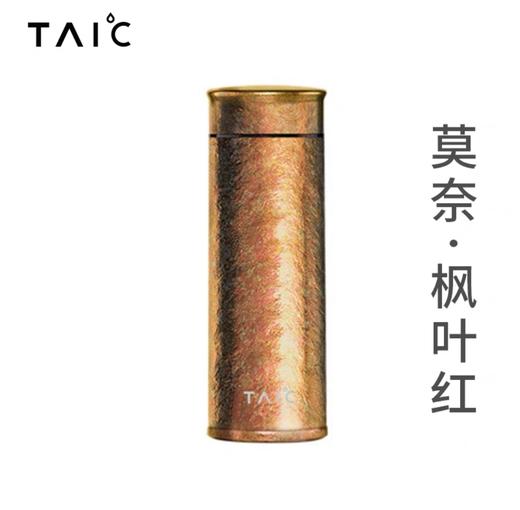 【6折清货特价，仅一套】TAIC太可纯钛保温杯悦纳礼盒茶杯限定礼盒套装 （蓝+红）（无货退款） 商品图4