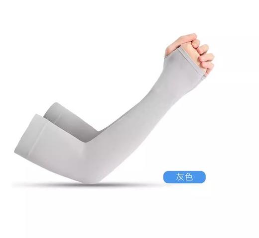 宫村藤 冷感防晒UPF50+ 冰袖 商品图1