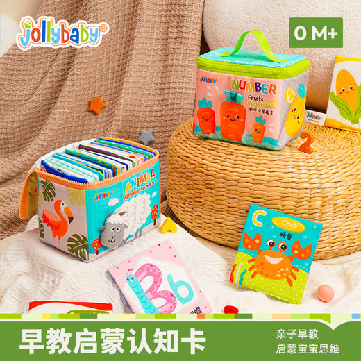 【品牌直供】jollybaby儿童布书认知卡早教布书 商品图0