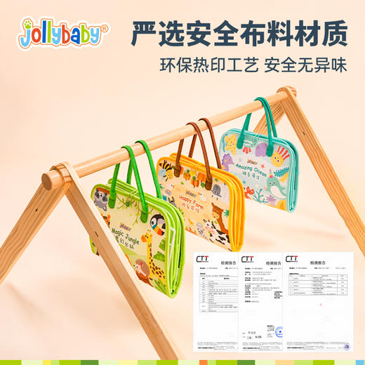 jollybaby安静布书婴儿早教玩具撕不烂魔术贴宝宝手撕书撕撕书1岁 商品图2