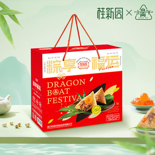 【粽享福运】端午家乡粽 全场好礼 限时特惠 商品图2