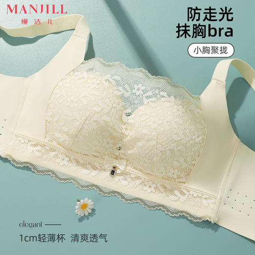 【抹胸】熳洁儿 聚拢抹胸防走光性感蕾丝一片式收副乳透气孔不闷热23261537 商品图0