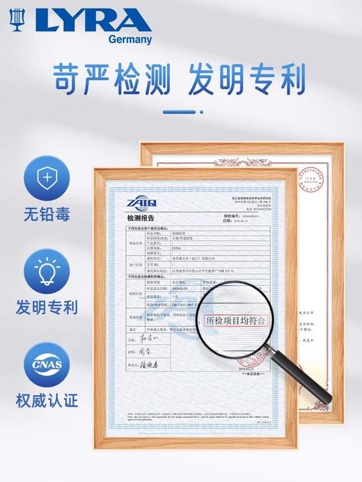 德国LYRA艺雅洞洞铅笔 12支装小学生HB 商品图3