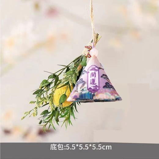 【端午香囊，永生花束祈平安】美好心愿装进香囊里，端午节香囊香袋艾叶香包驱蚊艾草，三角粽子挂件商场礼品物业送业主QQ新年礼盒年货礼盒 商品图13