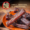 【真鲜真空包装，蒙休手撕风干牛肉干】手撕风干牛肉层层肉香指尖留香，每一口都有草原的味道，内蒙古特产牛肉条小吃原味零食真空独立袋装QQ 商品缩略图1