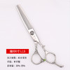 LONGYIN龍印牙剪L13综合牙剪30%-35%锋利耐用理发剪 商品缩略图5