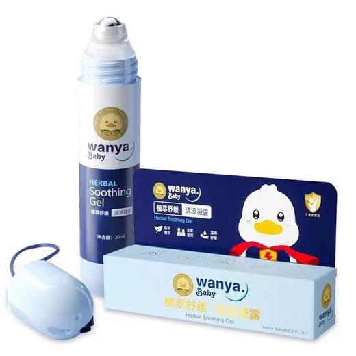 「拼团同款！丸丫走珠凝露」蚊虫叮咬婴儿防蚊膏 儿童宝宝舒缓棒止痒蚊香液寝居用品 商品图4