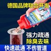 德国欧德曼ordenmann管道疏通剂280g/瓶NBNA 商品缩略图7