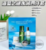 【4018元会员福利】（全球购）海蓝之谜超值四件套装（150ml+125ml+60ml+9g)  商品缩略图0