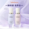 Sulwhasoo 雪花秀致美养肤隔离乳 商品缩略图0