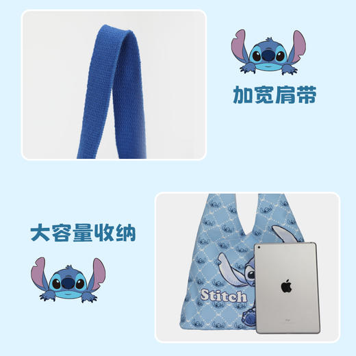 心选丨麦斯卡x迪士尼史迪仔系列单肩包 商品图5