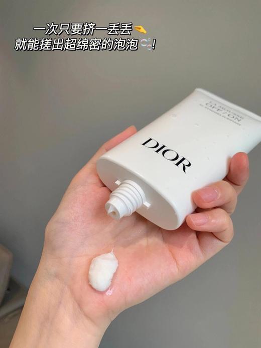 DIOR迪奥睡莲洗面奶 150ml/瓶 商品图3