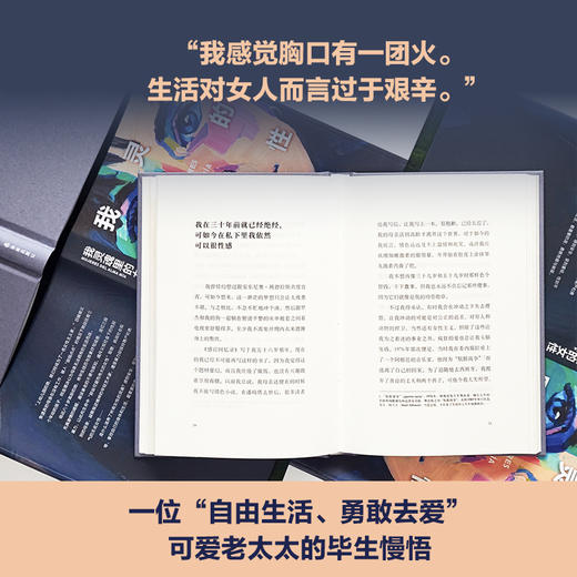 我灵魂里的女性 商品图4