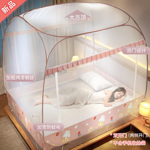 【带质检报告！抗菌防摔，宝妈都在选的大空间蚊帐】免安装蒙古包蚊帐 1.5m防摔a类 方顶拉链加密 1米8床折叠钢丝防蚊蚊帐-QQ 商品图5