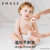 【母婴用品】嫚熙婴儿爽身粉宝宝儿童玉米爽身粉新生婴儿专用痱子粉 商品缩略图4