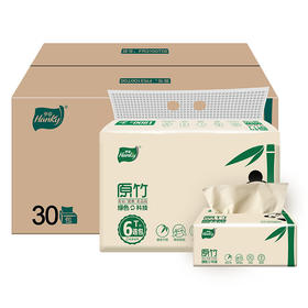 Hanky/亨奇原竹竹浆本色纸T码抽纸3层*100抽*6包*5提