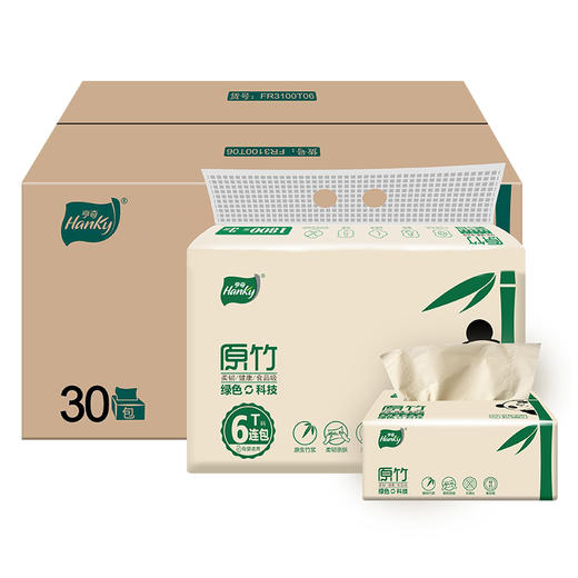 Hanky/亨奇原竹竹浆本色纸T码抽纸3层*100抽*6包*5提 商品图0
