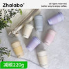 【定制产品不零售】Zhalabo环保可降解随行杯马卡龙色350ml咖啡杯带盖便携直饮高颜值 商品缩略图0