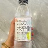 果子熟了香水柠檬味维生素饮料 商品缩略图0