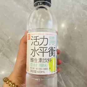 果子熟了香水柠檬味维生素饮料