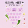 【Scenkan22营养元素片】独家配方：每瓶含有22种复合维生素  特别添加人参 鱼胶原蛋白肤和葡萄籽 商品缩略图3