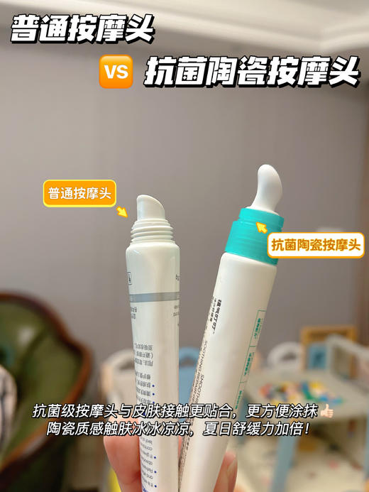 【清仓好价】植气专研cokit植物精油驱蚊喷雾宝宝款25ml*2/成人款40ml*2/止痒冰沙膏15g*2 商品图4