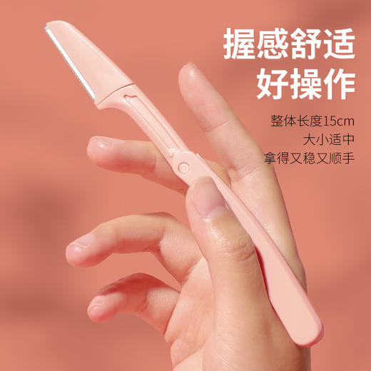 「7.9元包邮」GECOMO刮刮乐折叠修眉刀 刮眉毛刀片防刮伤修眉三支装初学者彩妆 商品图1