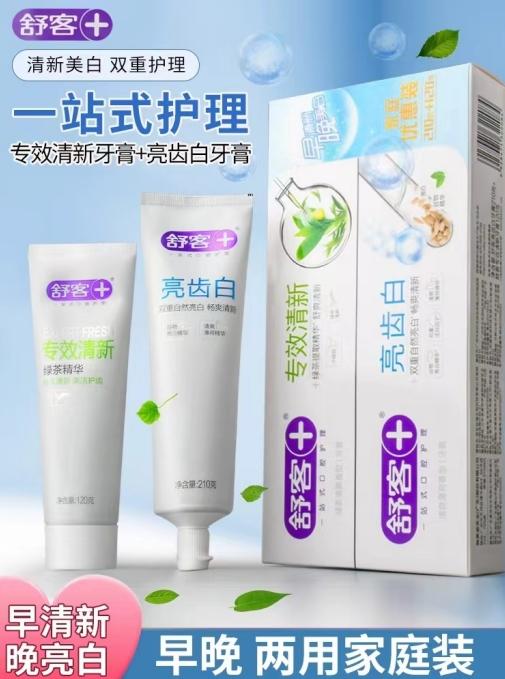 舒客家庭优惠装牙膏 商品图0