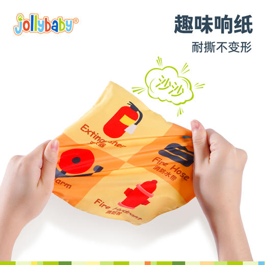 Jollybaby纸巾盒抽抽乐，婴儿抽纸玩具3到6个月以上0-1岁新生儿宝宝早教益智（0-1岁） 商品图1