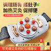 【母亲节好礼！养护一体，唤醒胃动力！】砭石揉腹按摩仪 腹部按摩器 揉肚子神器 全自动揉捏 加热腰部按摩腰带-QQ 商品缩略图0