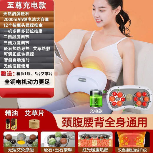 【母亲节好礼！养护一体，唤醒胃动力！】砭石揉腹按摩仪 腹部按摩器 揉肚子神器 全自动揉捏 加热腰部按摩腰带-QQ 商品图11