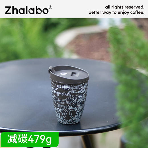【定制产品不零售】Zhalabo环保咖啡渣随行杯便携咖啡杯双层带盖法国插画师联名 商品图0
