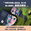 我灵魂里的女性 商品缩略图2