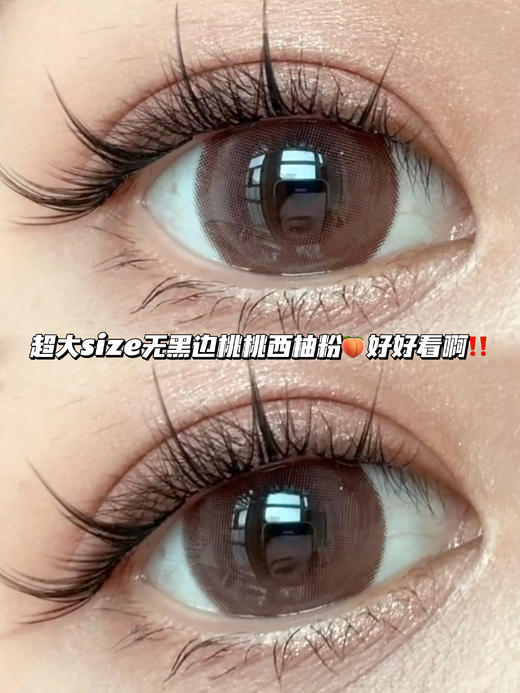 PEACH SODA桃桃西柚果冻粉「含硅水凝胶」年抛型 商品图0