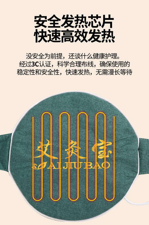 艾灸宝 【发热 暖宫 健脾、暖胃、缓解经期不适  】温灸宝 商品图3