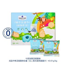 MM鲜牛乳饼干（动物造型）1.2KG