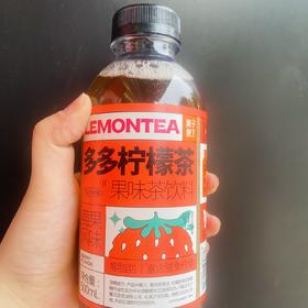 多多柠檬茶饮料（莓果味）