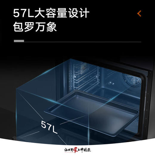 GREE格力  蒸烤箱一体机 57升嵌入式 一机多用 微蒸烤双能机 上烤下蒸 一键即享 商品图3