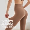 Neverme高腰裸感瑜伽裤|高腰收腹 ，紧致小蛮腰 商品缩略图3