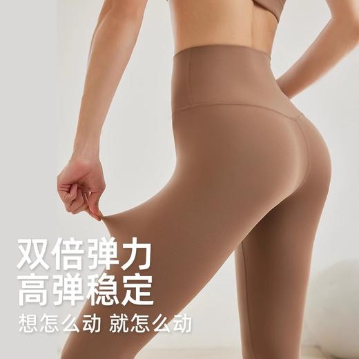 Neverme高腰裸感瑜伽裤|高腰收腹 ，紧致小蛮腰 商品图3