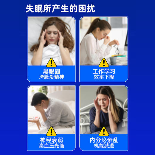 戈宝红麻罗布麻茶 改善睡眠茶男女养生茶包 适合睡眠状况不佳者 五味子酸枣仁罗布麻茶 新疆原产地4.5g*30袋 商品图4