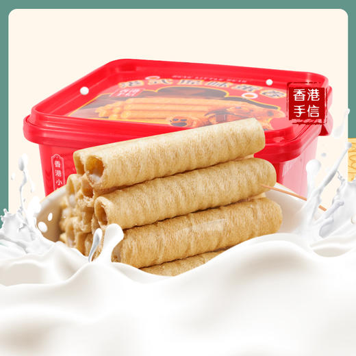 Rene Little Bear 香港小熊 港式巧克力蛋卷/原味蛋卷 500g 商品图1